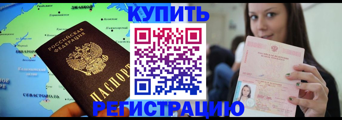 регистрация для дет. сада в Бавлах