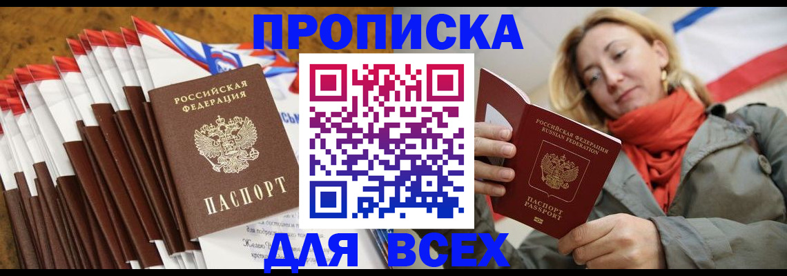 найти адрес прописки в Бавлах